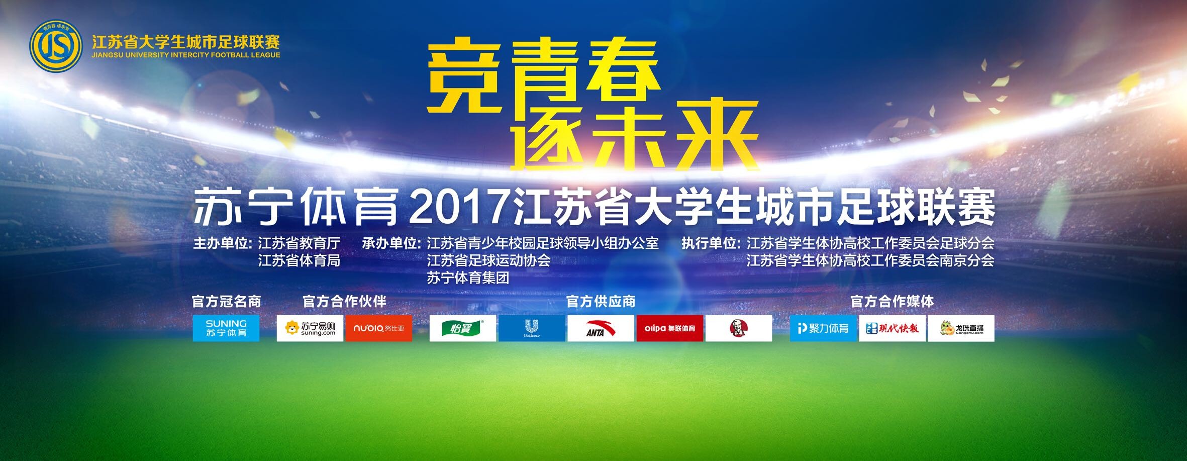 上周末那不勒斯官方宣布和奥斯梅恩续约至2026年，但达里奥-卡诺维表示：“那不勒斯和他续约只是为了提高球员的身价，我认为他会在明年6月转会离开。